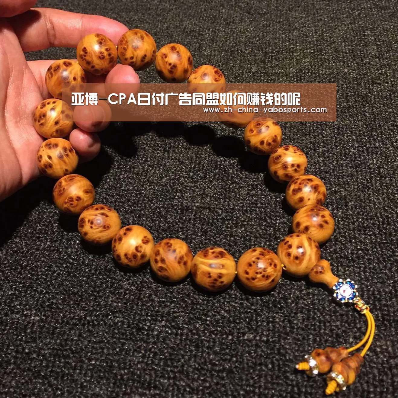 亚博体育