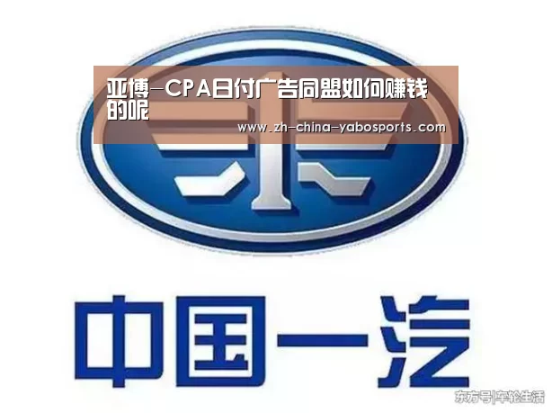 Yabo亚博官方网站