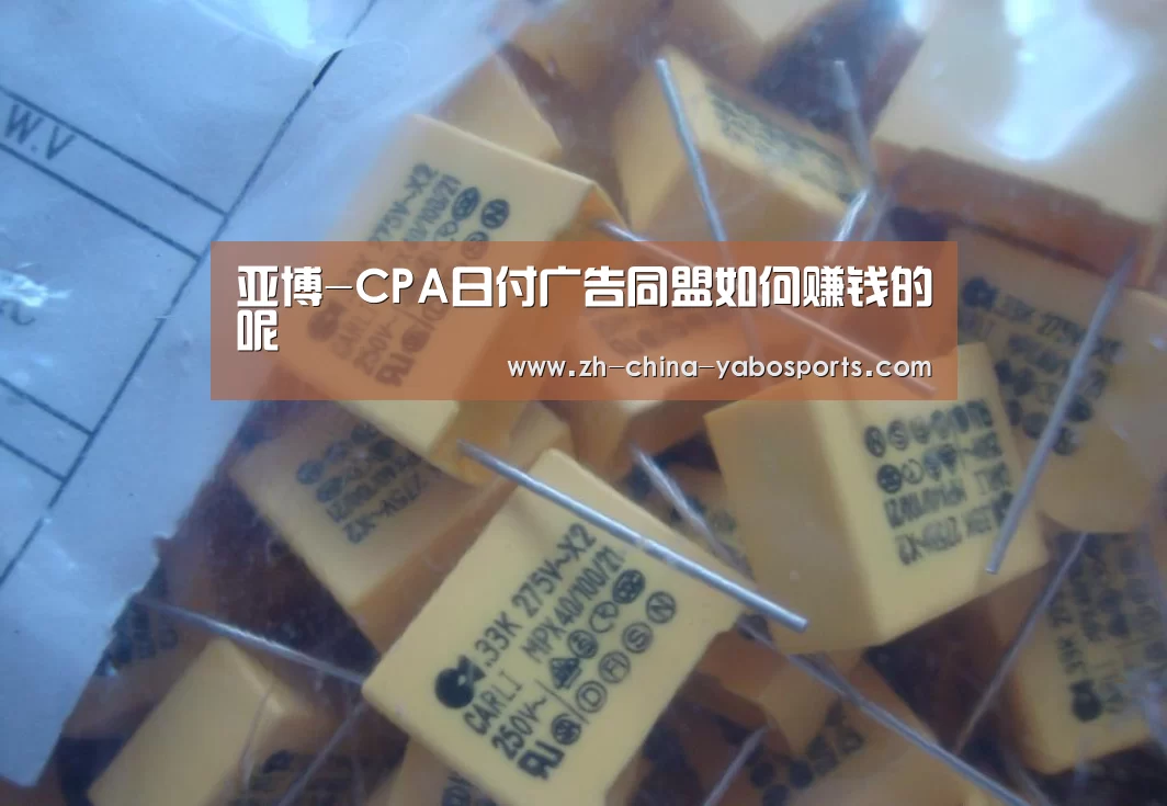亚博体育