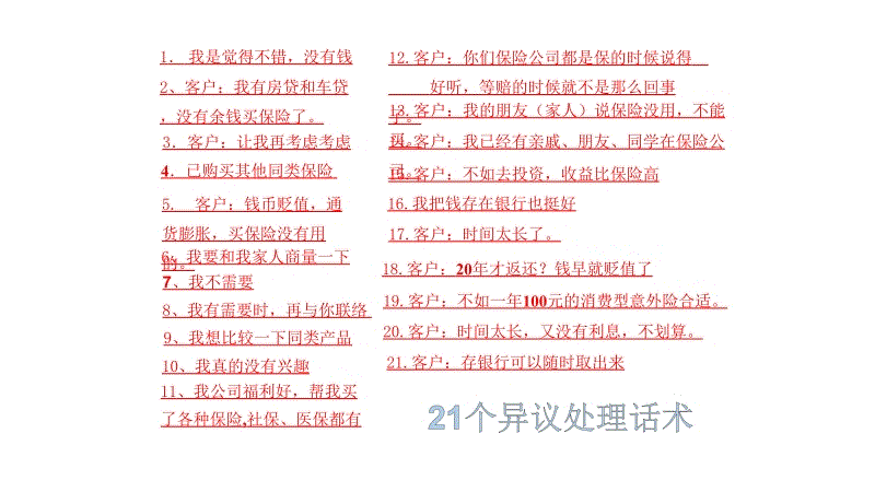 亚博体育