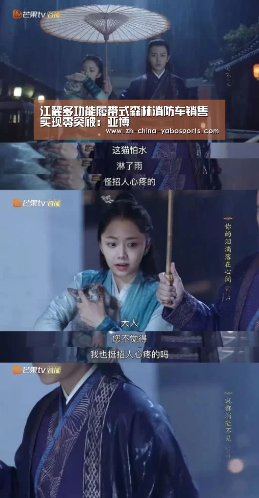 亚博体育