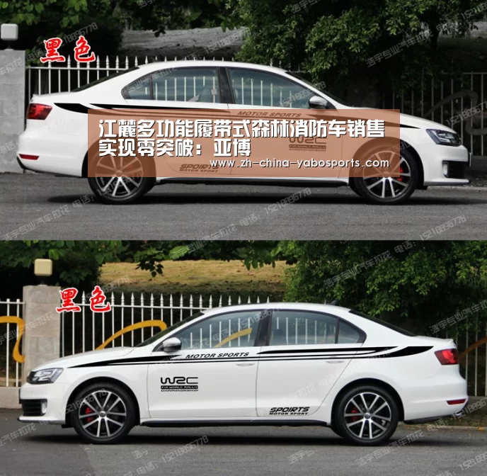 亚博