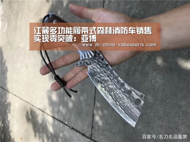 亚博体育