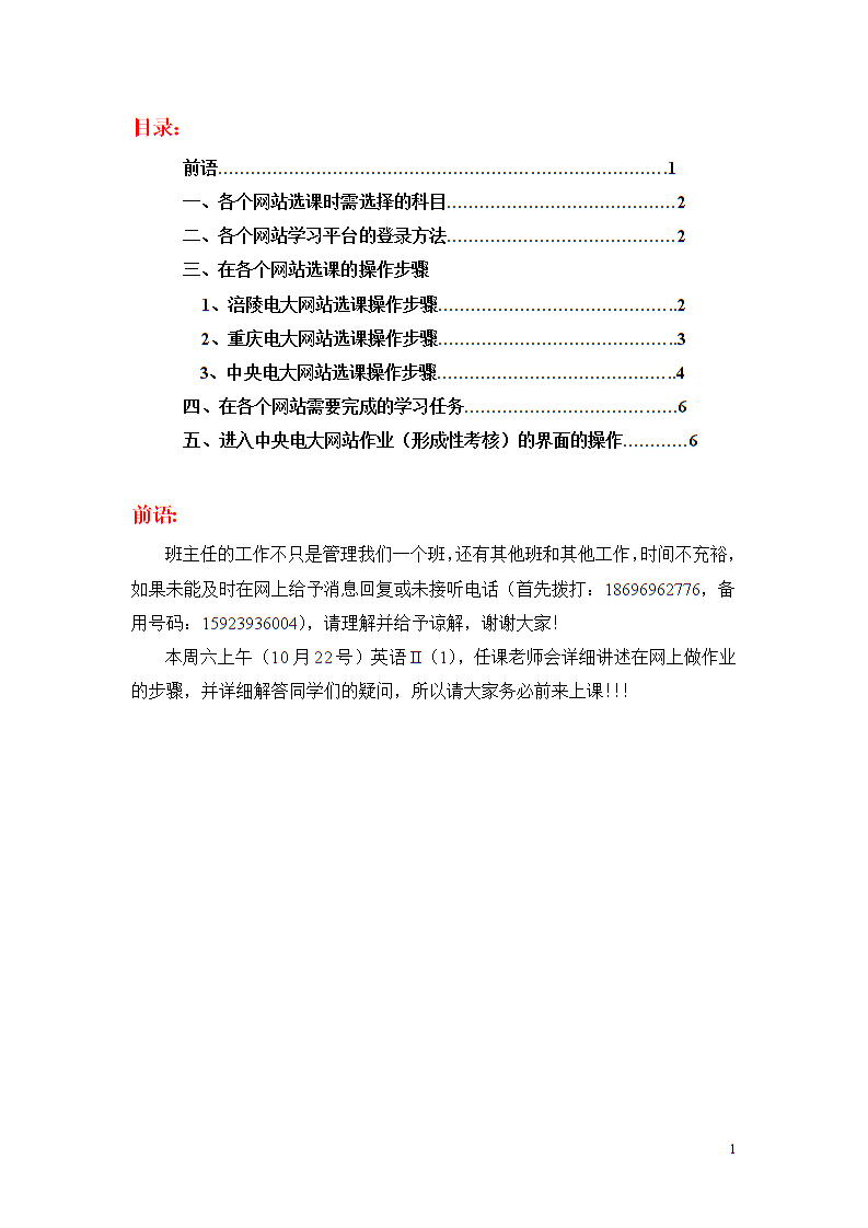 亚博_今年底 浙江要基本消除百米以上超高层建筑火灾隐患(图2) Yabo亚博官方网站