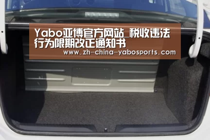亚博体育