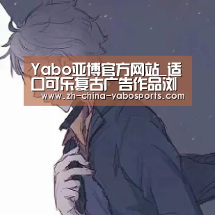 亚博