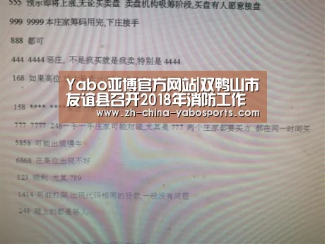 亚博
