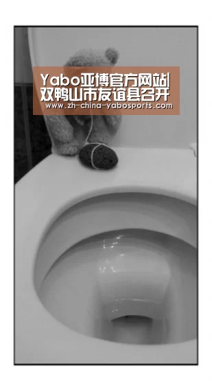 亚博体育