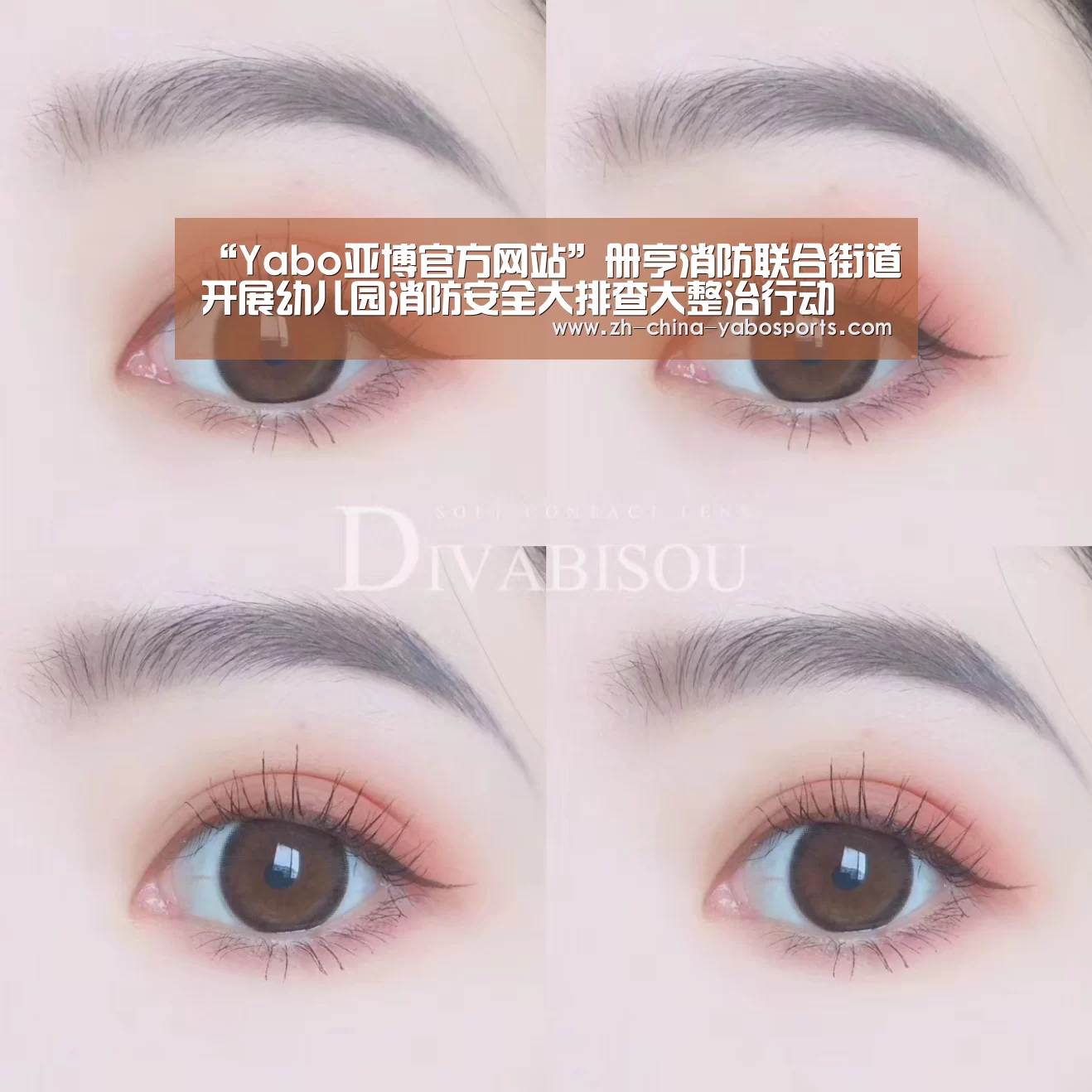 亚博体育