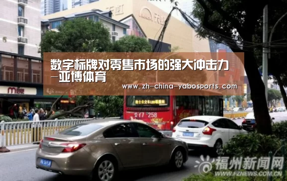 Yabo亚博官方网站