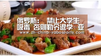 亚博体育