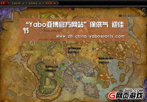 亚博体育