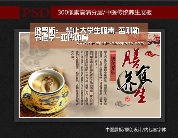 Yabo亚博官方网站