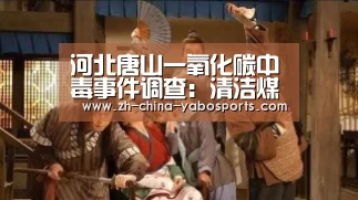 Yabo亚博官方网站