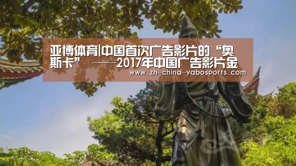 亚博