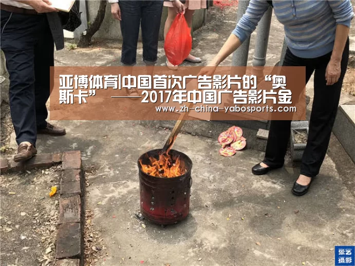 Yabo亚博官方网站