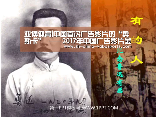 亚博