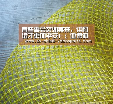 Yabo亚博官方网站