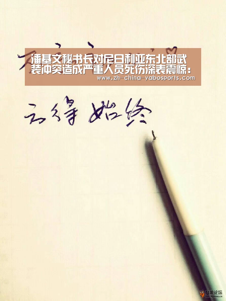 亚博