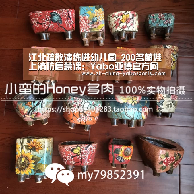 江北疏散演练进幼儿园 200名萌娃上消防启蒙课:Yabo亚博官方网站(图1) 亚博体育