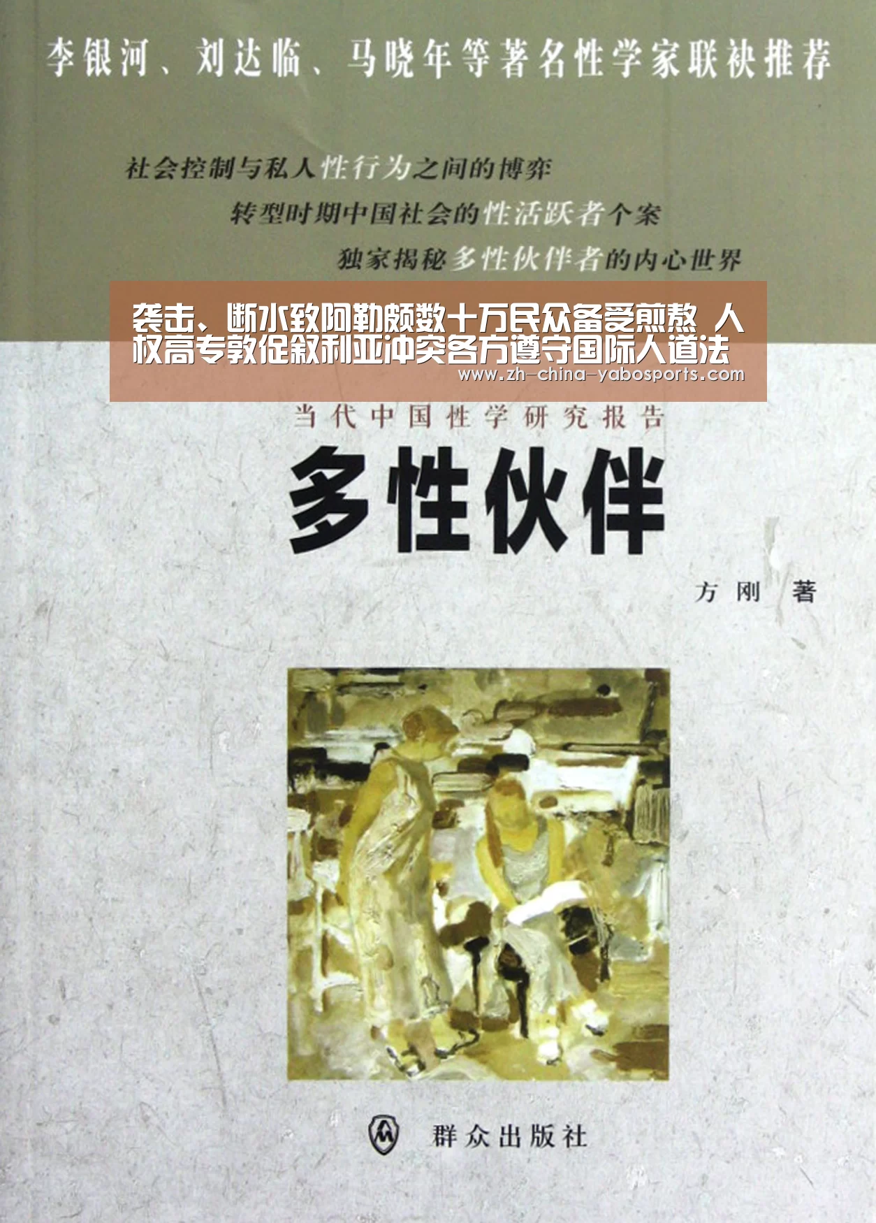 亚博体育