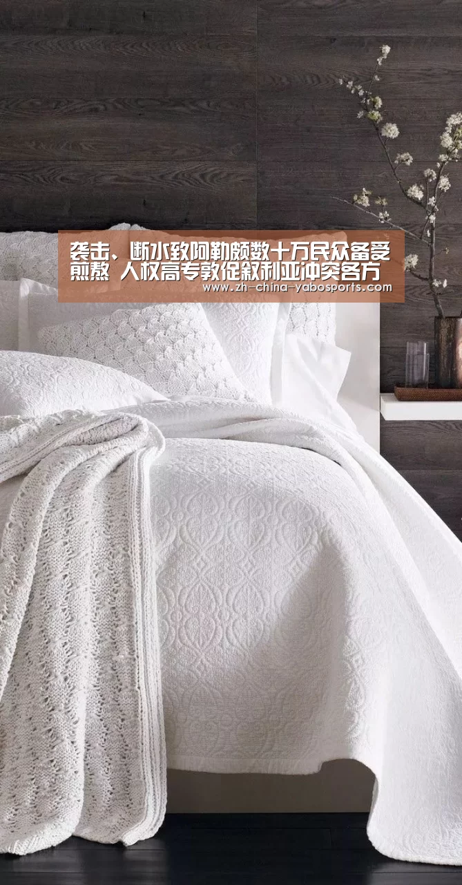 亚博体育