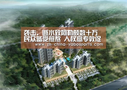 亚博体育