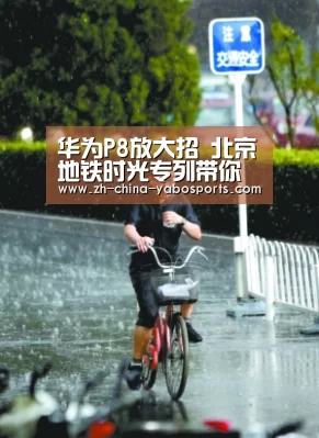 亚博体育